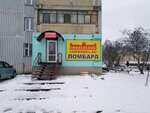 Lombard Smolenskiy (ulitsa Entuziastov, 17), pawnshop