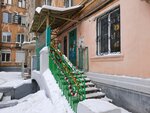 Kindergarten № 48 (Mira Street, 21) ، مركز الرعاية النهارية، رياض الأطفال