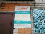 Stutzen.ru (ул. Короленко, 40, корп. 1), магазин автозапчастей и автотоваров в Барнауле