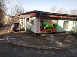 Vegetables and fruits (6th microdistrict, 45Б) ، متجر بيع خضر خضروات طازجة