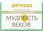 Wisdom of the ages (Engels, Kommunisticheskaya ulitsa, 37), bookstore