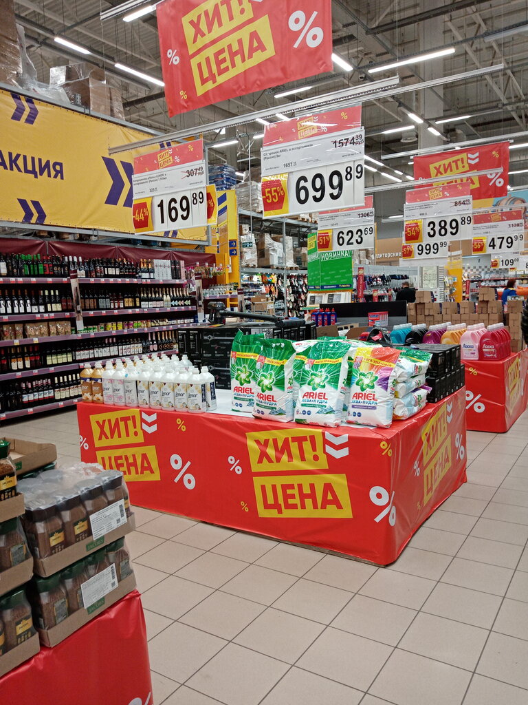 Food hypermarket Lenta, Shakhty, photo