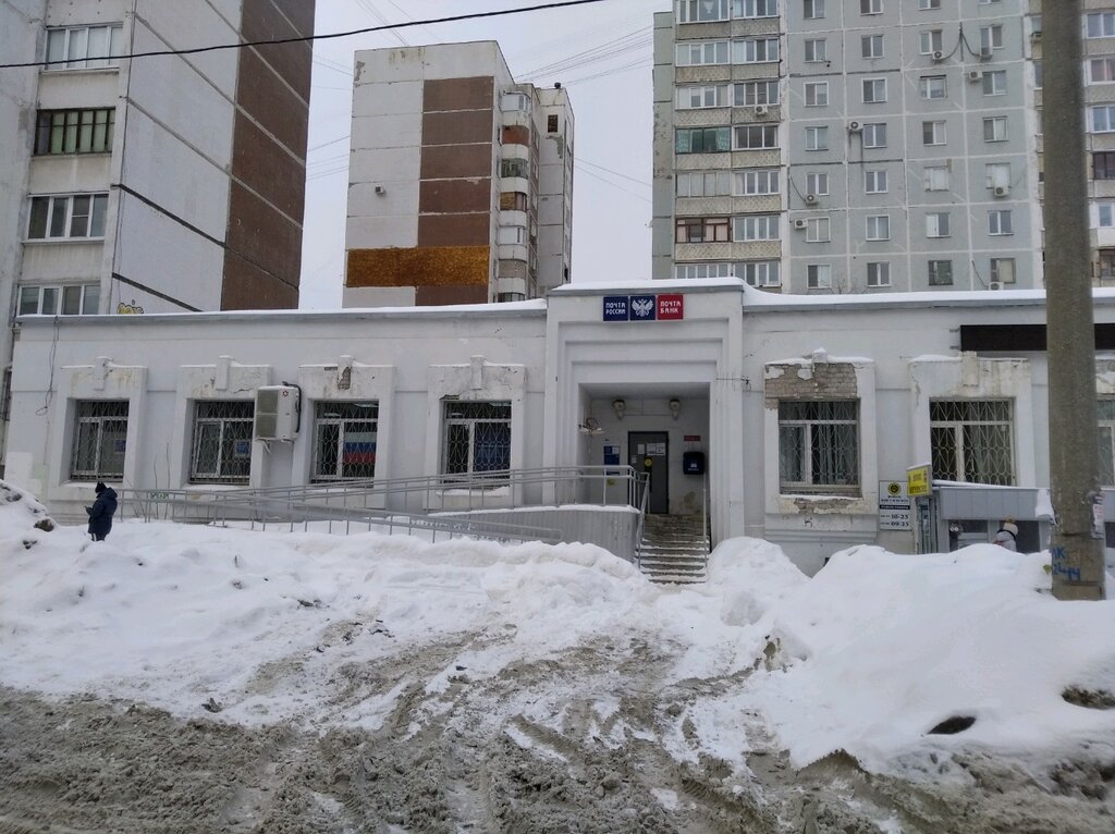 Post office Otdeleniye pochtovoy svyazi Samara 443098, Samara, photo