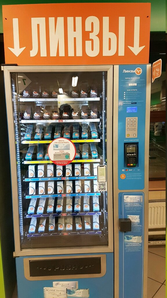 Contact lenses Linzy Tut, Saint Petersburg, photo