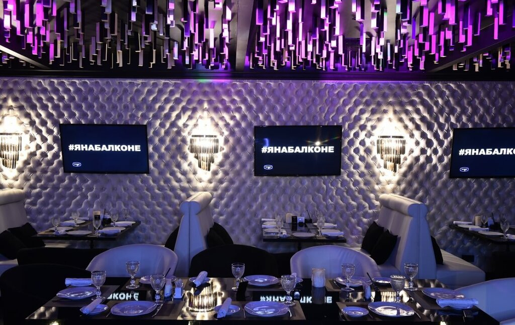 Караоке клуб луна белгород