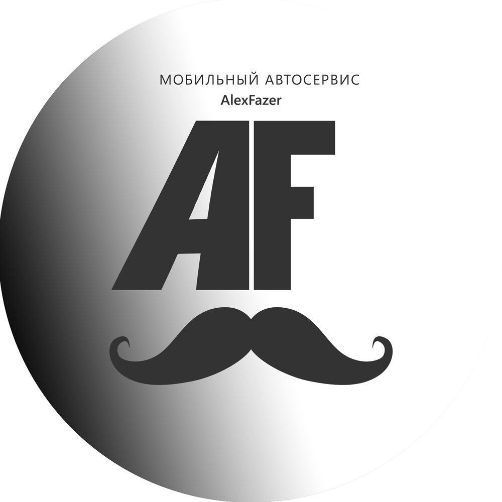 Alexfazer
