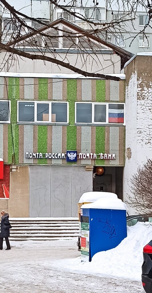 Post office Otdeleniye pochtovoy svyazi Vologda 160022, Vologda, photo