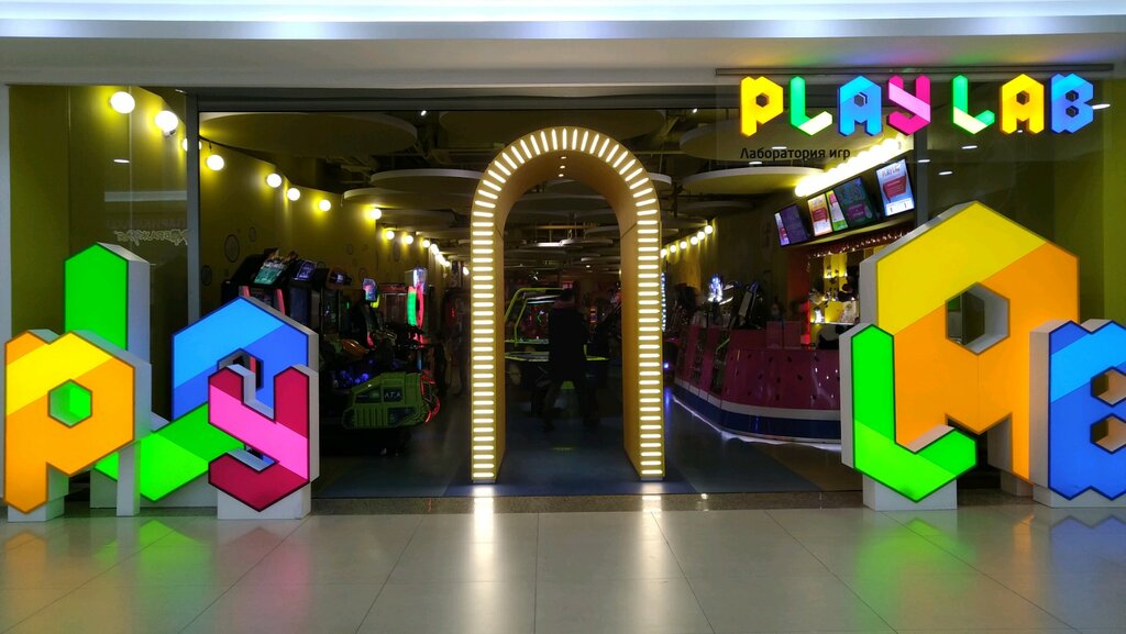 Playground PlayLab, laboratoriya igr, Tver, photo