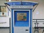 Payberry (проспект Генерала Острякова, 38), payment terminal