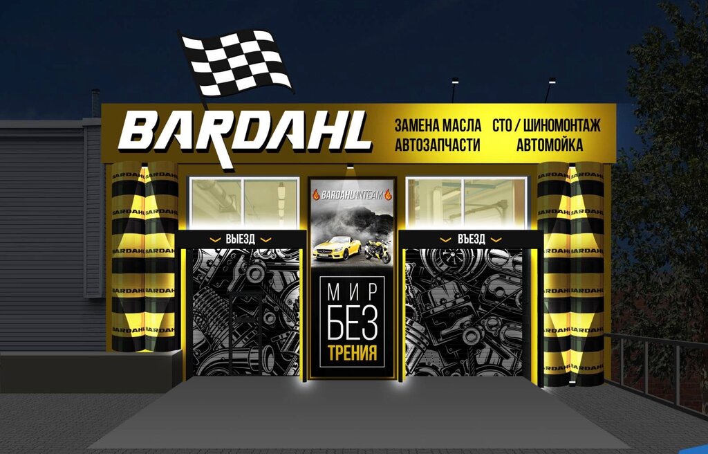 Аренда Склада 371м² на ул. Заовражная 7А