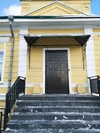 Rossiyskaya Avtomobilnaya federatsiya (Yauzskaya Street, 5), community organization