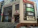 Концепт (Grazhdanskiy Avenue, 10), shopping mall