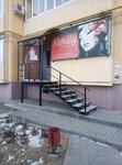 Netally (Marshala Voronova Street, 18), hairdresser