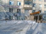 Otdel registratsii prav na nedvizhimoye imushchestvo po Chelyabinskoy oblasti, Upravleniye federalnoy sluzhby gosudarstvennoy registratsii kadastra i kartografii (Chelyabinsk, Metallurgists Highway, 35Б), companies house