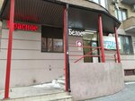 Krasnoe&Beloe (Selmash Microdistrict, ulitsa Selivanova, 68Д), tienda de productos
