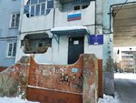 Uchastkovy punkt politsii (ulitsa Rozy Lyuksemburg, 293), police department