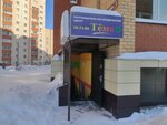 Тема+ (Sheremetyevskaya Street, 9к1), speech therapists
