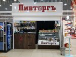 Пивторгъ (derevnya Tatarenkova, ulitsa Nikitina, 1В) ، متجر بيع البيرة