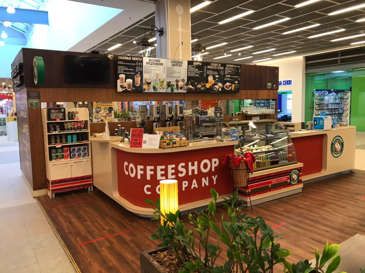 Coffeeshop Company, coffee shop, Россия, Санкт-Петербург, Невский проспект, 22-2
