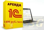 СофтСервисГолд (Нагатинская ул., 3А), программное обеспечение в Москве