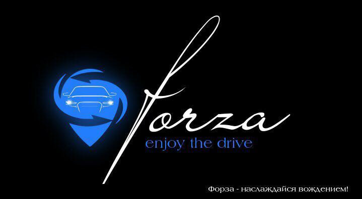 logo Форза