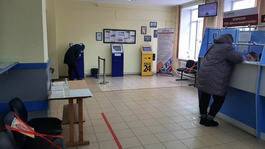 Nebaz.ru - Шыгысэнерготрейд Тоо ВКонтакте