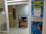 Service-31 (posyolok Dubovoye, mikrorayon Tsentralny, Zvyozdnaya ulitsa, 9), computer repairs and services