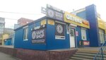 Esteamer Vape Shop (ул. Ильича, 301, корп. 1, Гомель), вейп-шоп в Гомеле