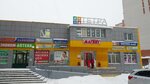 Impost Okna (Novlyansky Microdistrict, ulitsa Zelinskogo, 6Б), windows