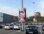 El-Art (Scherbakova Street, 7А2), outdoor advertising