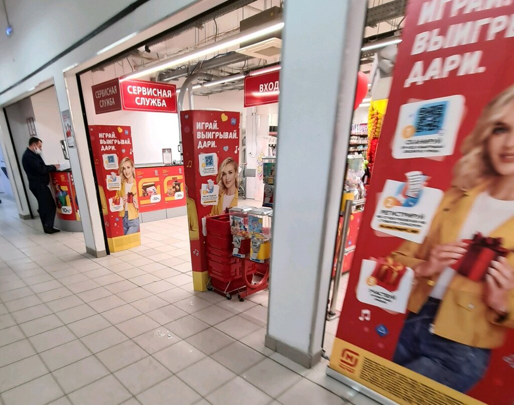 Продуктовый гипермаркет Магнит Семейный, Оренбург, фото