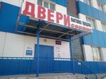 Двери сервис (Grabtsevskoye Highway, 22с3), puertas