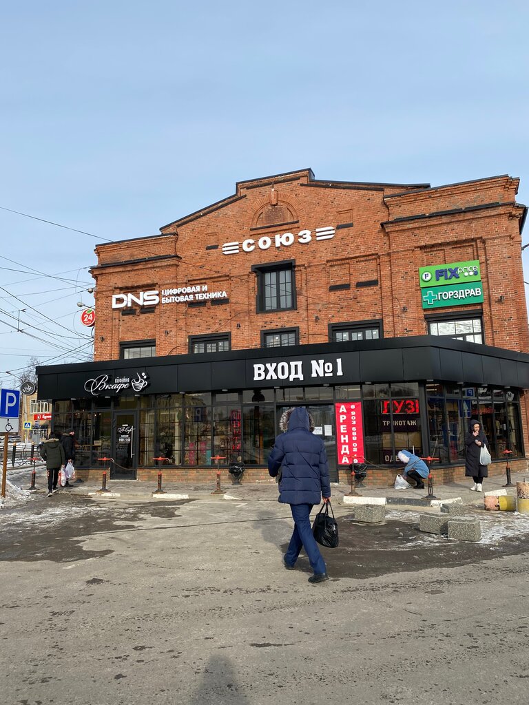 Pharmacy Gorzdrav, Noginsk, photo