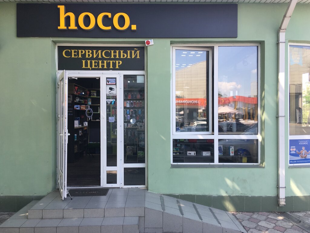 Phone repair Service Hoco, Evpatoria, photo