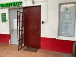 Врач-косметолог Морозова А.И. (Leninsky Avenue, 152), cosmetología