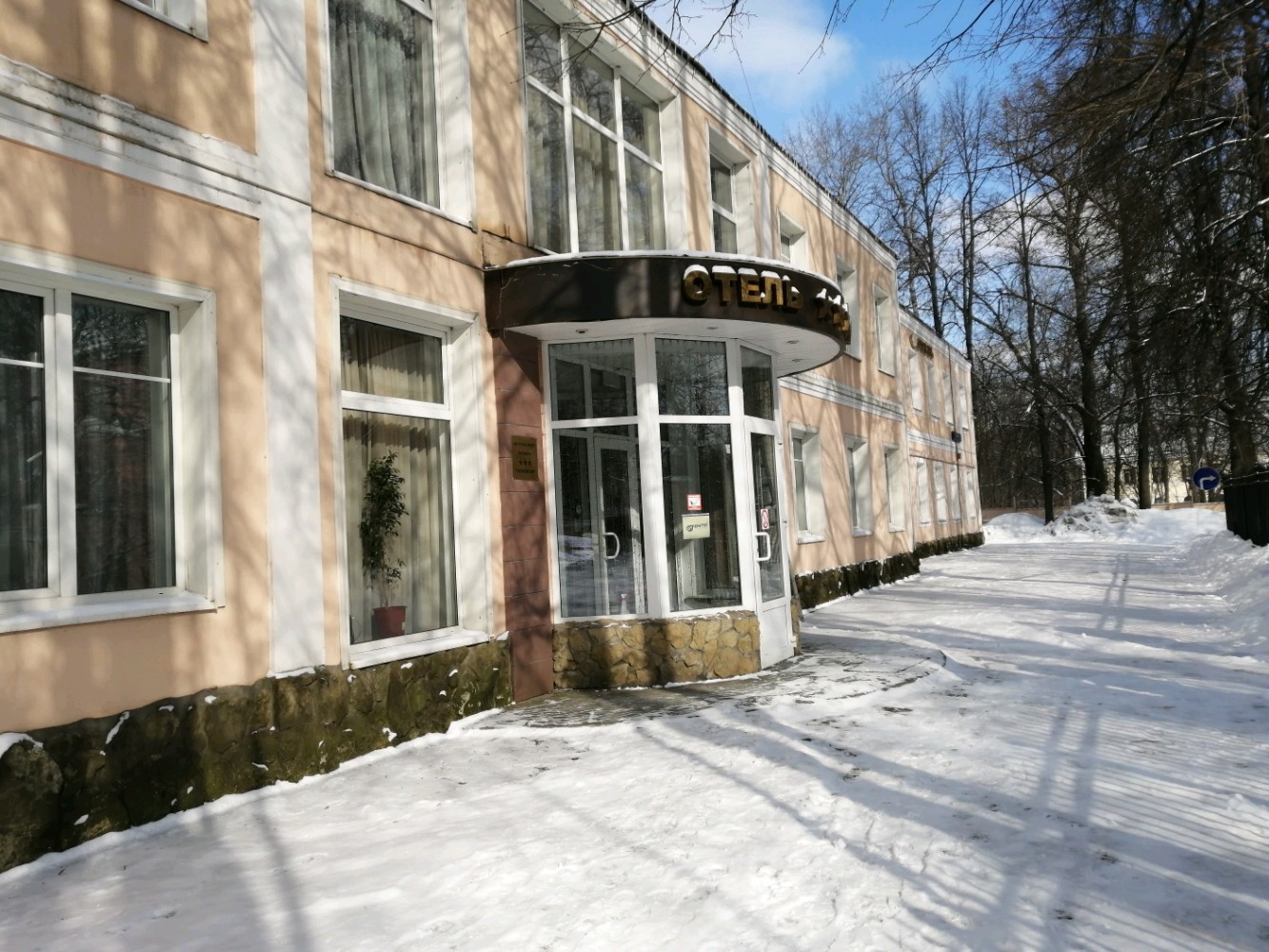 Фото Гостиный дом