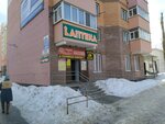 Хмельная бочка (Avtozavodskaya Street, 47), beer shop