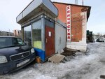 Vtorsyrye Magnitogorsk (ulitsa Druzhby, 33А) ، مخلفات