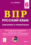 Legion (Respubliki Street, 249с4), bookstore