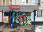 Uchastkovy punkt politsii (Geroyev Panfilovtsev Street, 22к1) ، قسم الشرطة