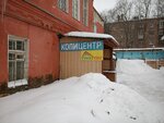 Fora-print (Uglichskaya Street, 12Б), fabricación y venta al por mayor de souvenirs