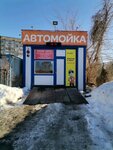 Автомойка (Oktyabrskiy Gorodok Microdistrict, Kirpichnogo Zavoda Street, 38с2), car wash