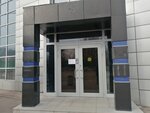 Бизнес-центр (Nemansky Drive, 4к2), centro de negocios