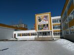 Школа № 18 (ulitsa Mubaryakova, 20/1), school