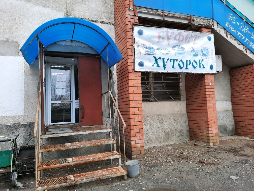 Карта кафе волгоград