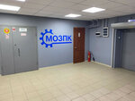 Mozpk (Pravdinskaya Street, 27к4), purchase of recyclables