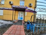 Pechat na vsem.rf, kompaniya (ulitsa Shakhtyorov, 6А), printing services
