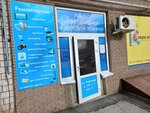 Remont bitovoi tehniki (Rodionova Street, 193к2), appliance repair