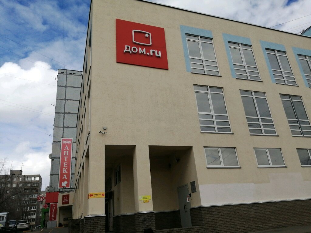 Dom Ru Telekommunikacionnaya Kompaniya Moskovskoe Sh 37a Nizhnij Novgorod Rossiya Yandeks Karty
