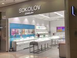 Sokolov (Skhodnenskaya Street, 56), jewelry store